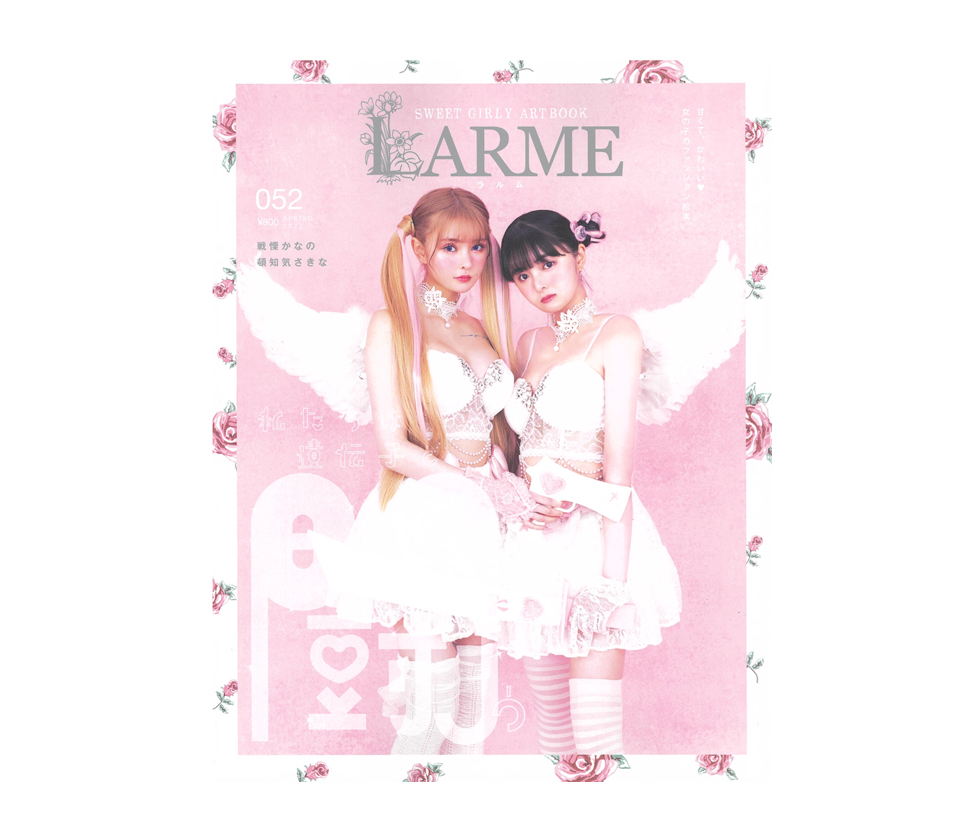 LARME vol.052 掲載