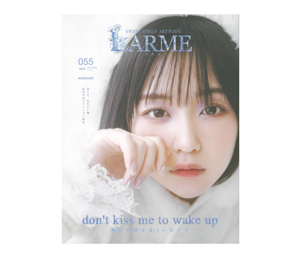 LARME vol.055 掲載